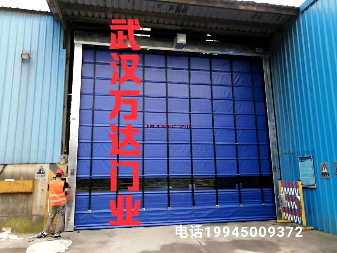 兰溪快速卷帘门