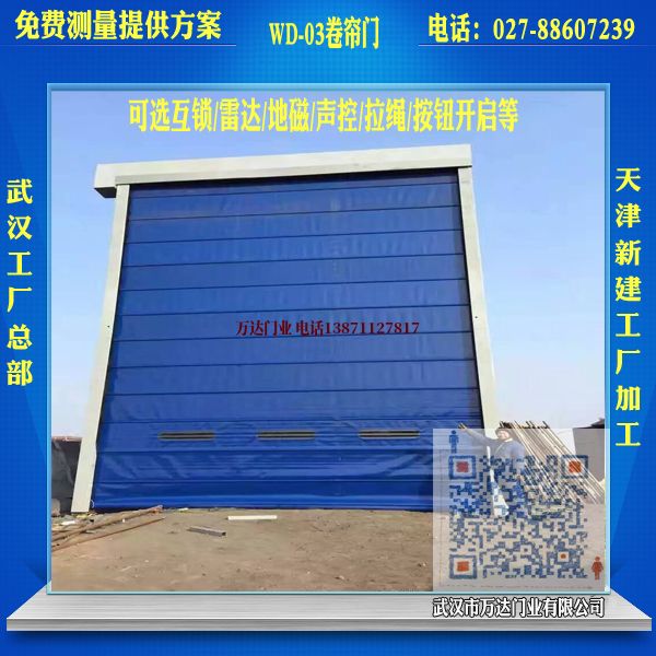 兰溪堆积门
